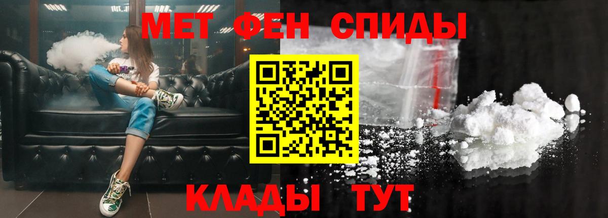 Amphetamine  Амфетамин Розовый  Вход с VPN  Amphetamine  Тайшет 