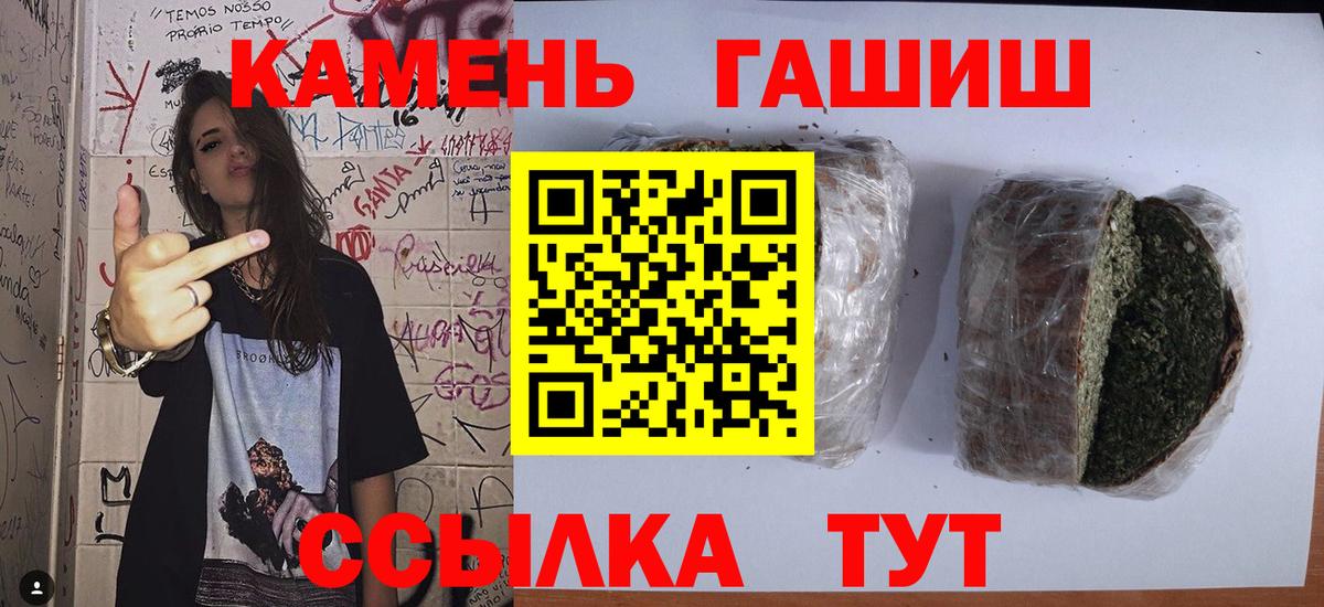 Гашиш Изолятор Тайшет