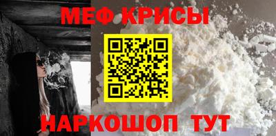 стафф Моздок