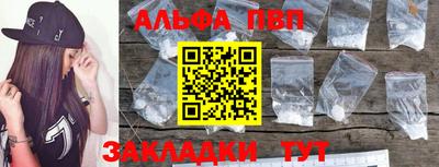 мескалин Можайск