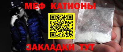 прущий лед Можга