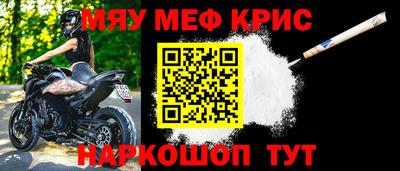 прущий лед Можга