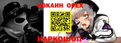 прущие крисы Нарткала