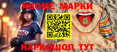 прущий лед Можга