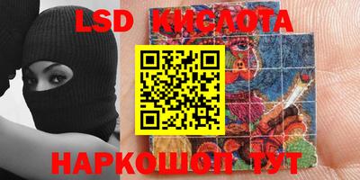 стафф Моздок