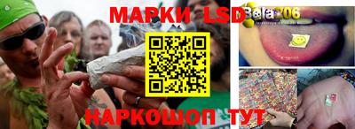прущий лед Можга