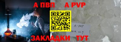мескалин Можайск