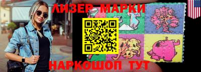 стафф Моздок