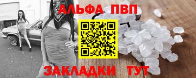 кокаин Наро-Фоминск
