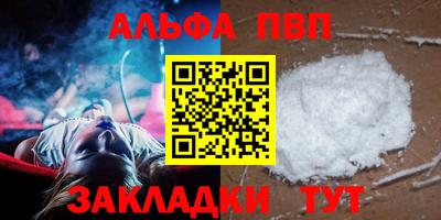 стафф Моздок
