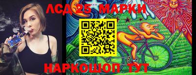 мескалин Можайск