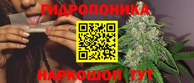 мескалин Можайск