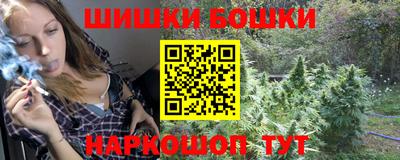 мескалин Можайск