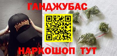 мескалин Можайск