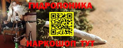 мескалин Можайск
