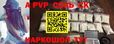 мескалин Можайск