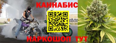 мескалин Можайск