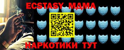 мескалин Можайск