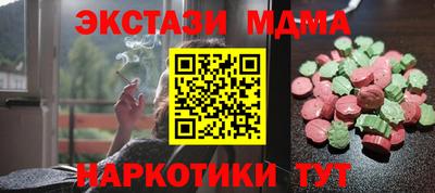 кокаин Наро-Фоминск