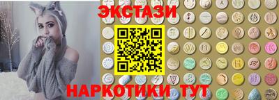 синтетический гашиш Нальчик