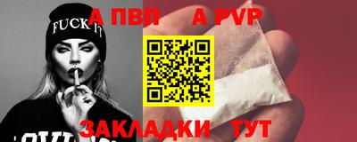 стафф Моздок