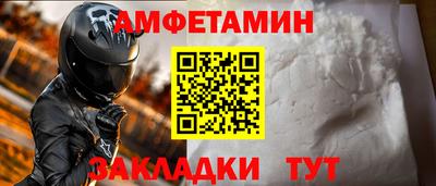 мескалин Можайск