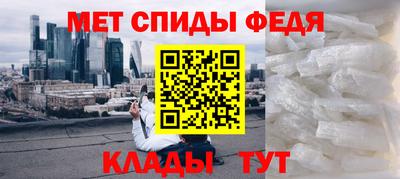 мескалин Можайск