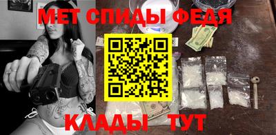 мескалин Можайск
