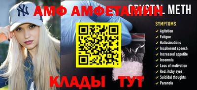 мескалин Можайск