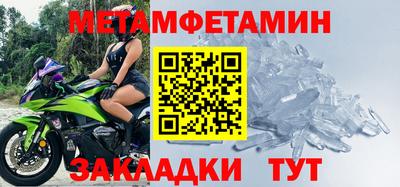 стафф Моздок