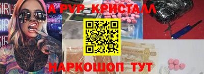 прущий лед Можга