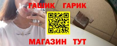 синтетический гашиш Нальчик