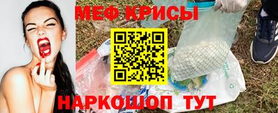 прущий лед Можга