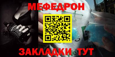 прущий лед Можга
