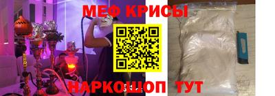 стафф Моздок