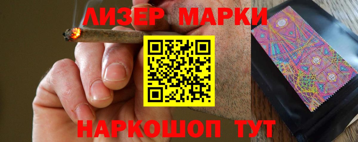 Тайшет  ЛСД экстази кислота  Вход с VPN  Лсд 25 экстази ecstasy 