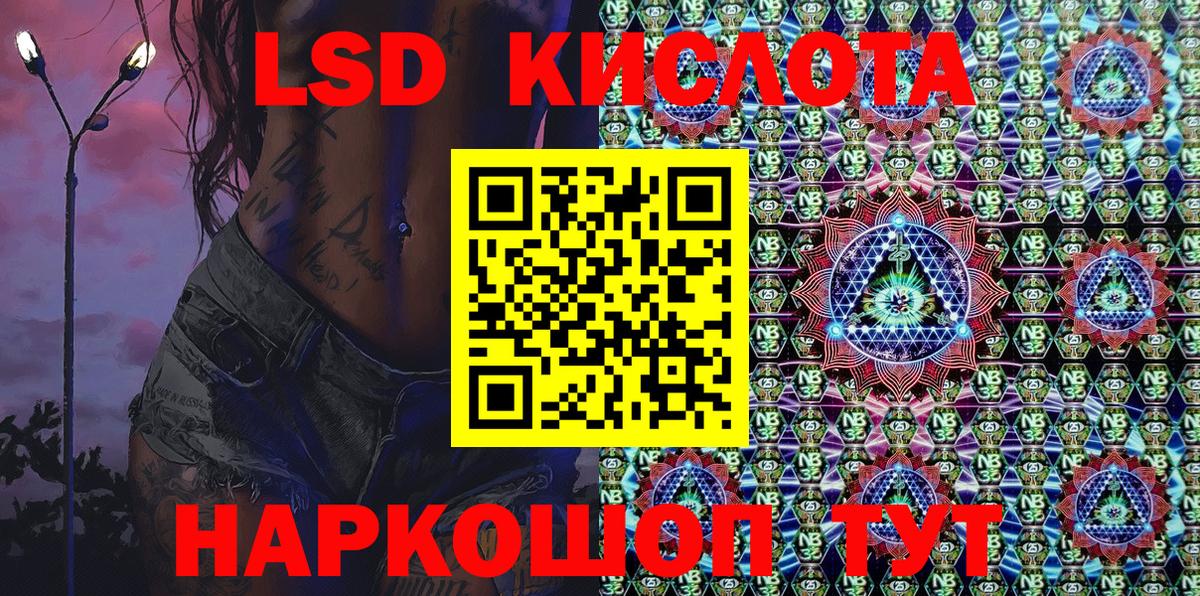 Марки N-bome 1500мкг  Вход с VPN  Тайшет 