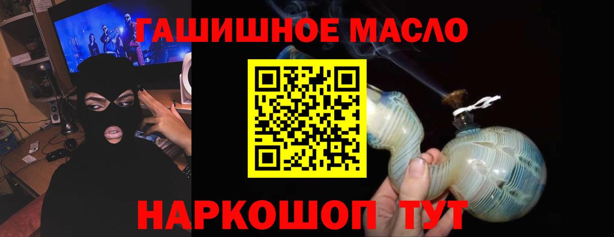 Дистиллят ТГК концентрат Тайшет