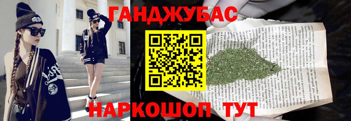 Конопля Bruce Banner  Бошки Шишки MAZAR  Каннабис тримм  Вход с VPN  Тайшет 